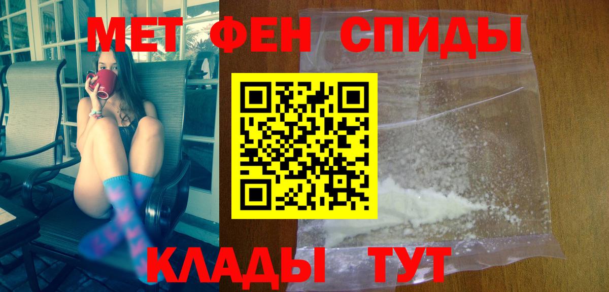 Кубинка  АМФЕТАМИН  Вход с VPN  АМФЕТАМИН VHQ 