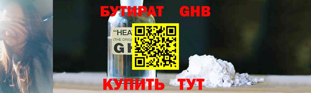 ТГК Кубинка