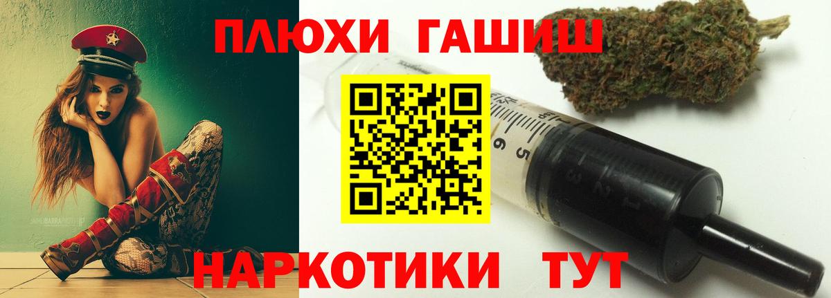 ГАШ Изолятор Кубинка