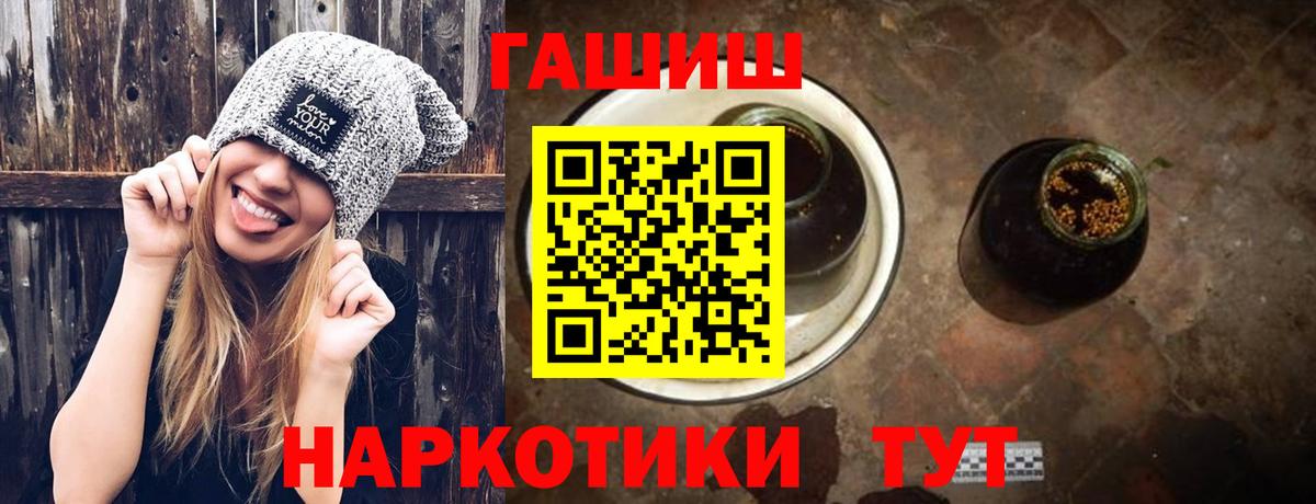 Кубинка  Гашиш хэш  Вход с VPN  ГАШ убойный 
