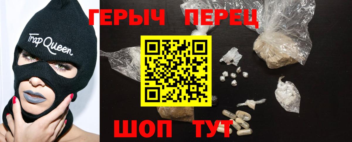 Кубинка  ГЕРОИН  Вход с VPN  Героин Афган 