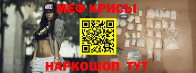 ALPHA PVP Ипатово