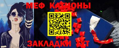 ALPHA PVP Ипатово