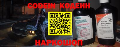 ALPHA PVP Ипатово