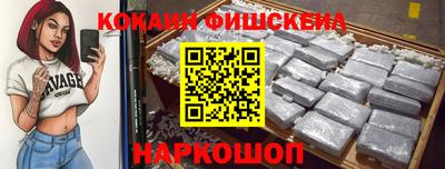 ALPHA PVP Ипатово