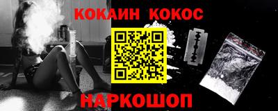 соль ск Изобильный