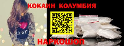 соль ск Изобильный