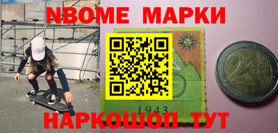 jwh Ирбит