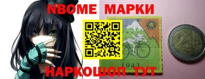 ALPHA PVP Ипатово