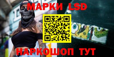 соль ск Изобильный