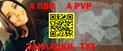 jwh Ирбит