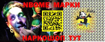 ALPHA PVP Ипатово