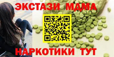 соль ск Изобильный