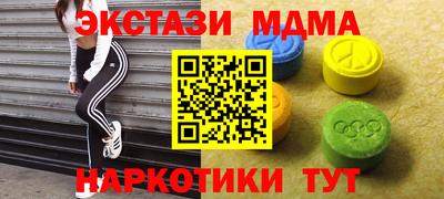 ALPHA PVP Ипатово