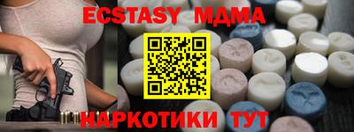 соль ск Изобильный