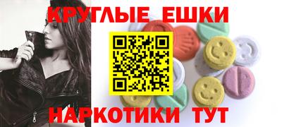 ALPHA PVP Ипатово