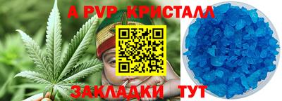 соль ск Изобильный
