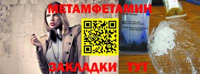 jwh Ирбит