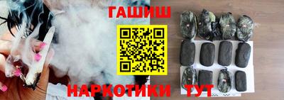 ALPHA PVP Ипатово
