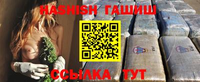 jwh Ирбит