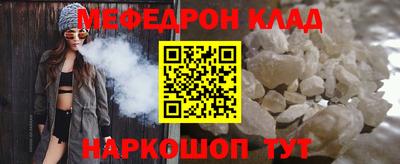 jwh Ирбит