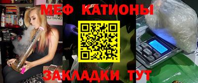 ALPHA PVP Ипатово