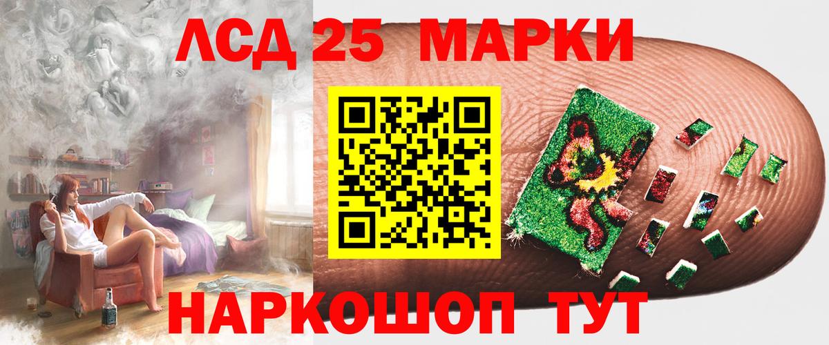 Лсд 25 экстази ecstasy  Вход с VPN  МЕГА рабочий сайт  Кубинка  Лсд 25 экстази кислота 