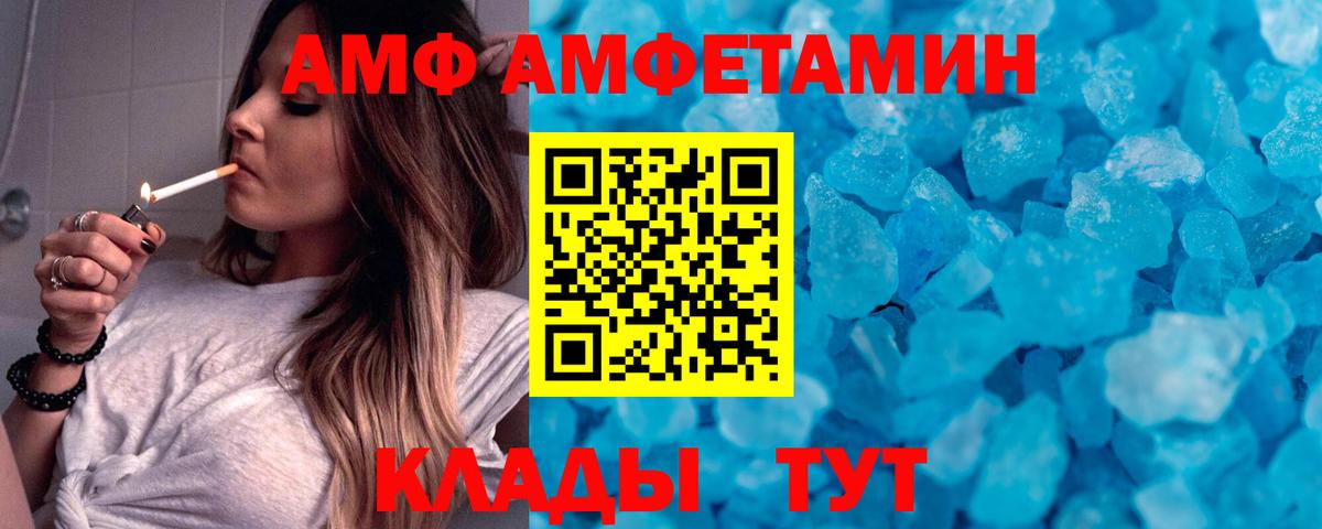 Кубинка  МЕТАМФЕТАМИН Methamphetamine  Вход с VPN  МЕТАМФЕТАМИН Methamphetamine 