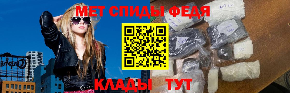Первитин витя Кубинка
