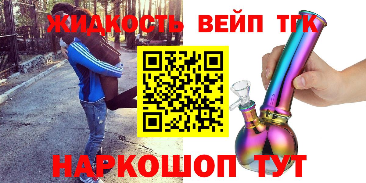 Дистиллят ТГК Wax Кубинка