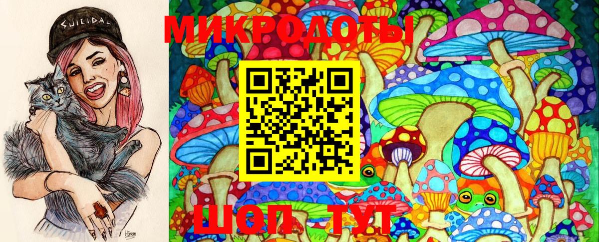 Галлюциногенные грибы Magic Shrooms  Вход с VPN  Кубинка  Псилоцибиновые грибы GOLDEN TEACHER 
