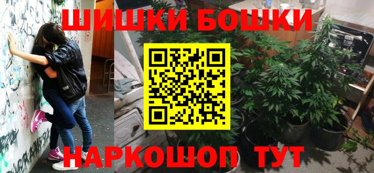 Бошки марихуана MAZAR  Вход с VPN  Шишки марихуана SATIVA & INDICA  Каннабис сатива  Кубинка 